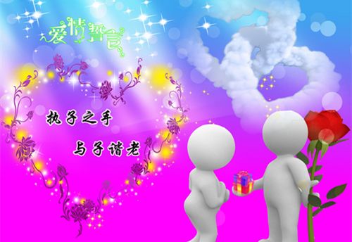 男人在两性相处中如何做